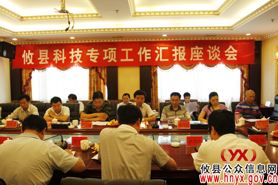 市人大常委会副主任杨宋虎一行来攸县督查科技工作