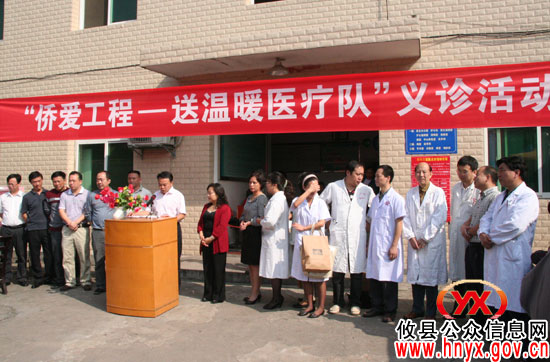 省“侨爱工程——送温暖医疗队”深入酒埠江开展义诊活动