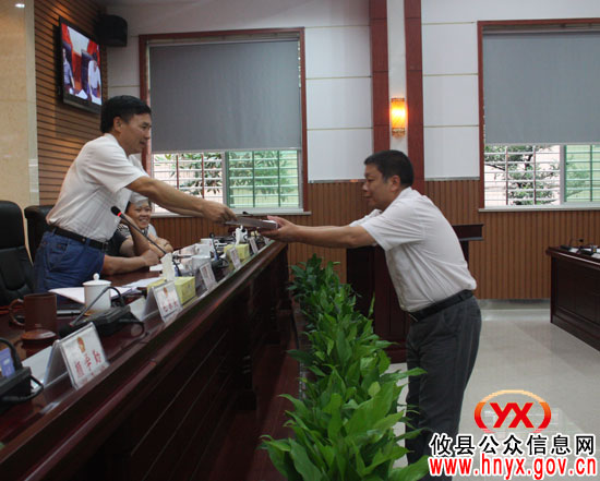 攸县召开第十五届人大常委会第二十八次会议