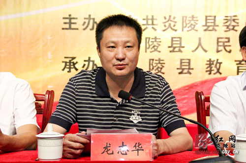 我县隆重召开庆祝2011年教师节暨表彰大会