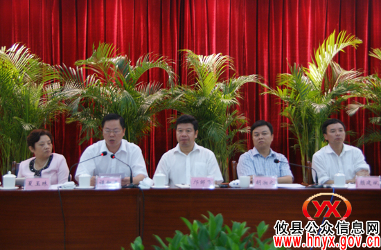 攸县第三季度乡镇工作进行集中汇报