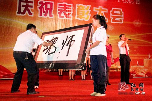 我县师生载歌载舞欢庆第27个教师节