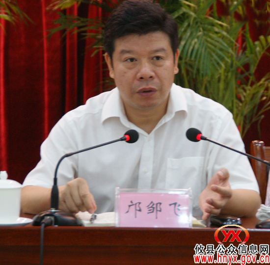 攸县第三季度乡镇工作进行集中汇报
