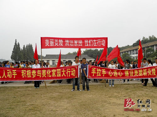 携手放歌入村居，共建美丽新家园