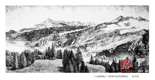 炎陵县美术教师刘红军钢笔画获全国第五届钢笔画大展银奖