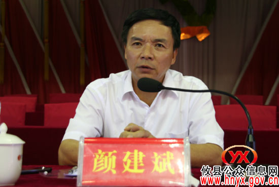 攸县召开殡葬改革动员大会
