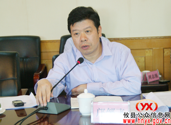 攸县《攸州工业园循环经济发展规划》接受专家评审
