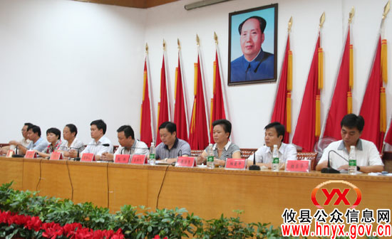 攸县庆祝第二十七个教师节暨表彰大会隆重召开