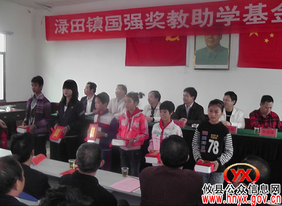 攸县渌田国强奖教助学基金会成立 彭良平一行前往祝贺