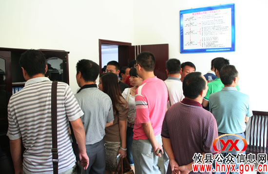 攸县召开村级定期联合办公调度会