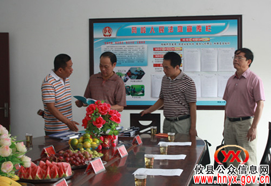 省政法委副巡视员万年春到网岭法庭开展工作视察