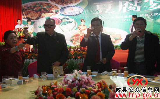 【香干文化节】海内外宾客同品攸县豆腐宴