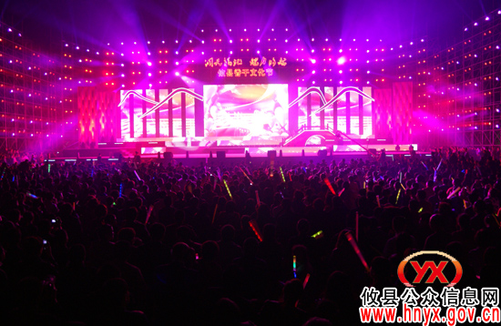“洞天福地 魅力攸县”大型文艺晚会昨夜激情上演