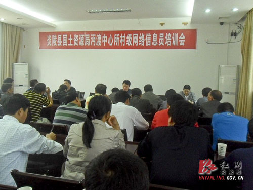 东片村级国土协管员今日在沔渡镇进行集训