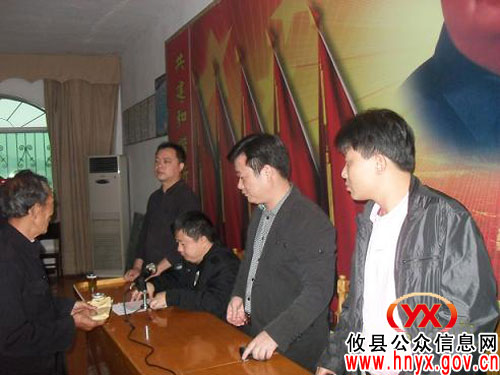 攸县鸾山镇举行“新农保”养老金首发仪式
