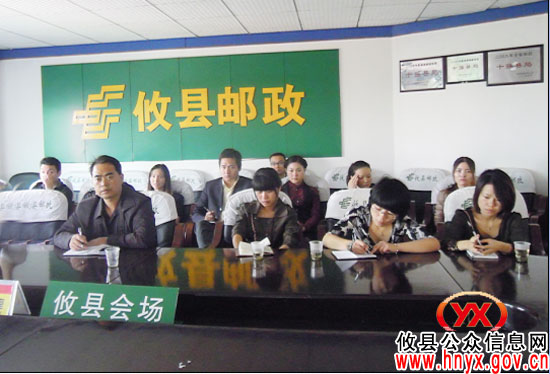 攸县组织基层团干参加全省加强共青团宣传舆论阵地建设工作电视电话会议