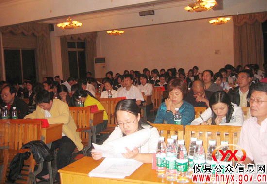 攸县举行金融系统反洗钱业务知识讲座