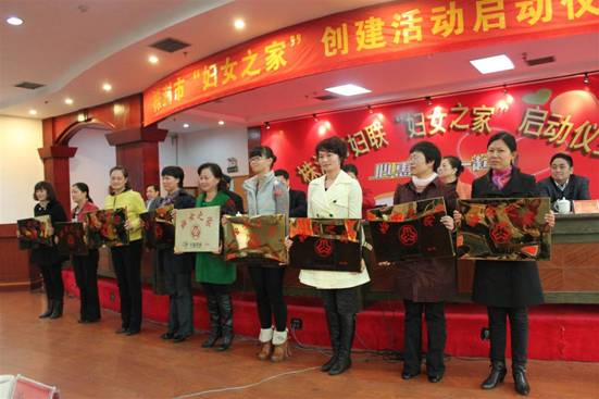 我市 “妇女之家”建设全面启动