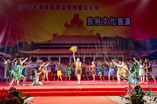 海峡两岸民俗文化展演在炎陵县举行