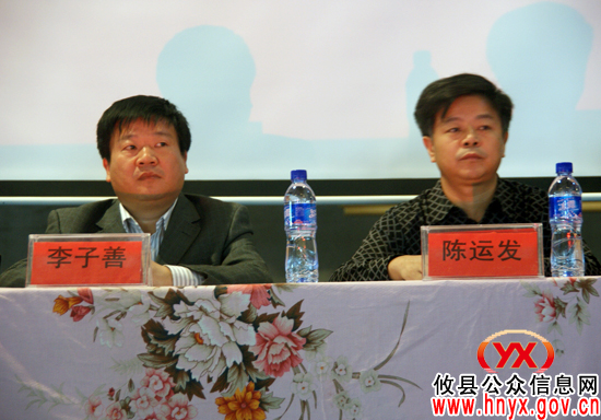 攸县启动青少年法制教育周活动
