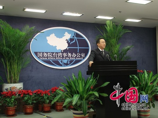 国台办举行＂文化祭＂活动新闻发布会