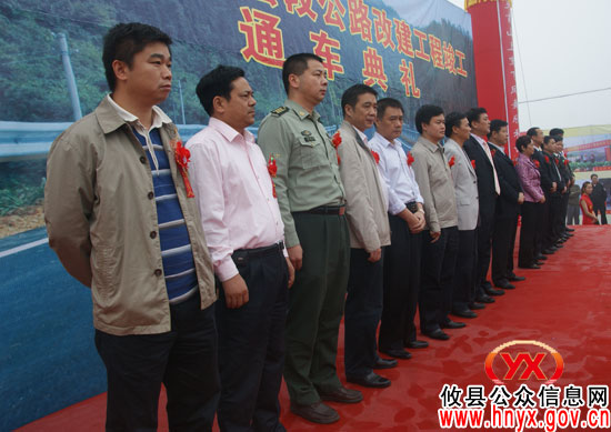 S315攸县段公路改建工程胜利竣工并正式通车