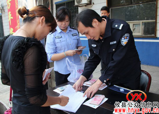 攸县公安局城关派出所举行集中退赃大会