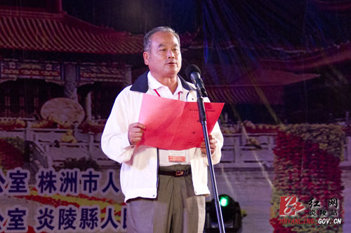 海峡两岸民俗文化展演在炎陵县举行