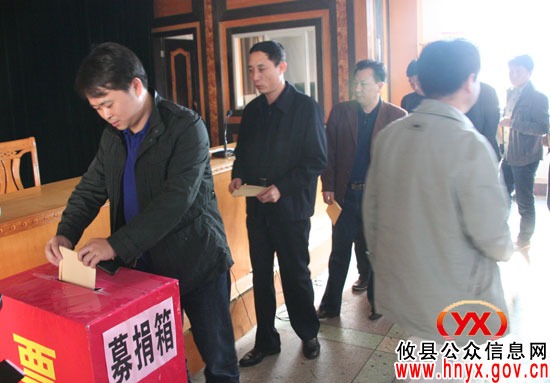 攸县2011年第二期科干培训班学员为贫困学生献爱心