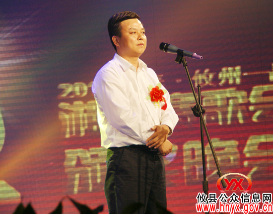 昨夜,湘东赛歌会颁奖晚会在攸县盛大举行