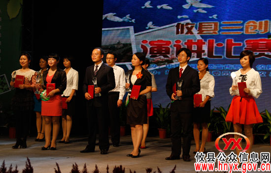 攸县“三创四化”演讲总决赛揭晓 选手谢升兰折桂