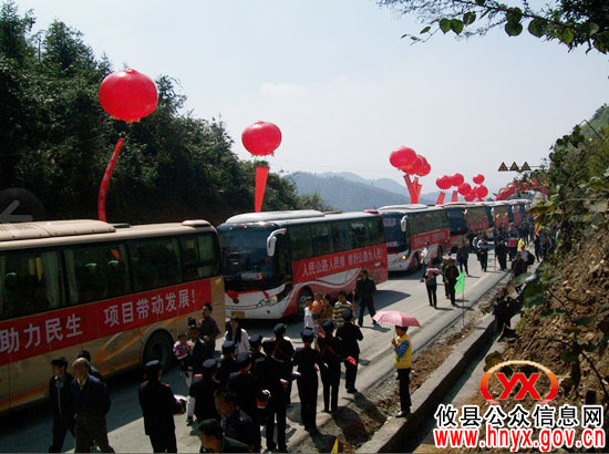 攸县柏市镇隆重举行连接湘赣的S315公路竣工通车典礼