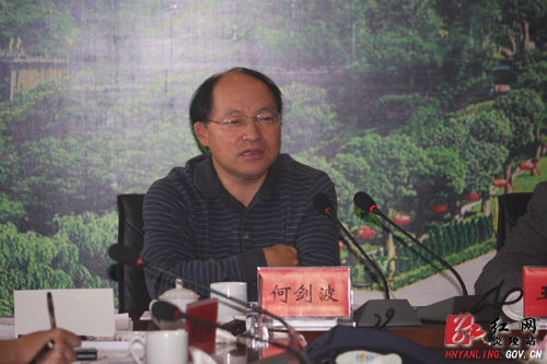 全市经济形势分析暨投资工作会在炎召开