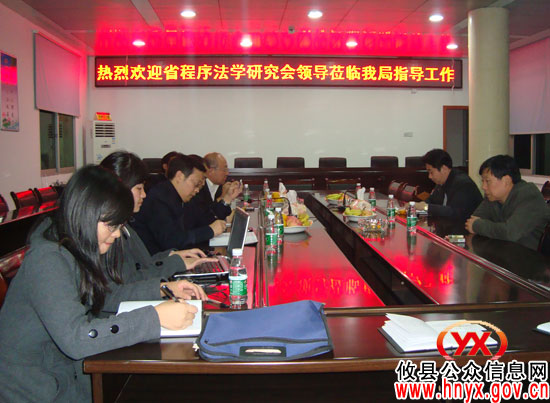 省程序法学会长黄捷认为攸县法治建设做法值得借鉴