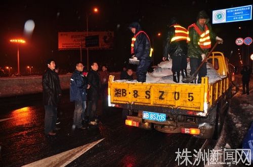 除冰雪保畅通 城管系统紧急行动