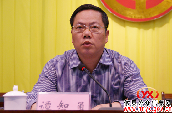 攸县工会第十三次代表大会召开预备会议