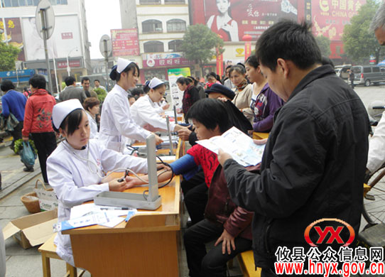 攸县人民医院医护人员在“全国高血压日”上街开展相关活动