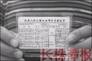 【外埠媒体话攸州】攸县人民法院网岭法庭在乡镇设巡回审判联系点