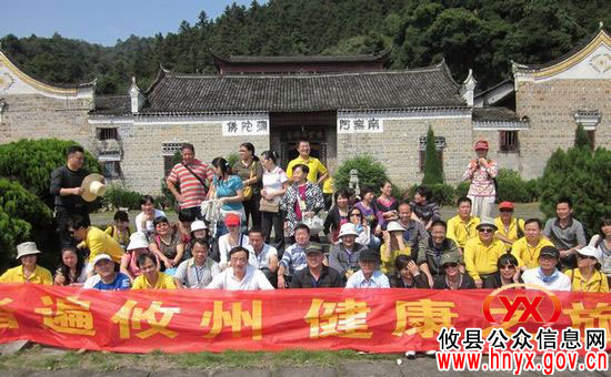 攸县总工会组织“穿越酒仙湖，朝拜宝宁寺”活动