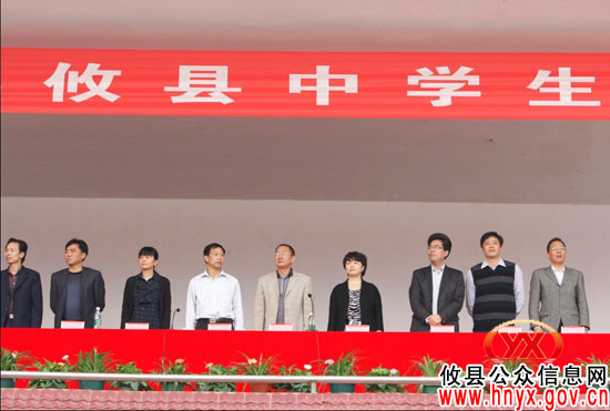 2011年攸县中学生田径运动会隆重开幕