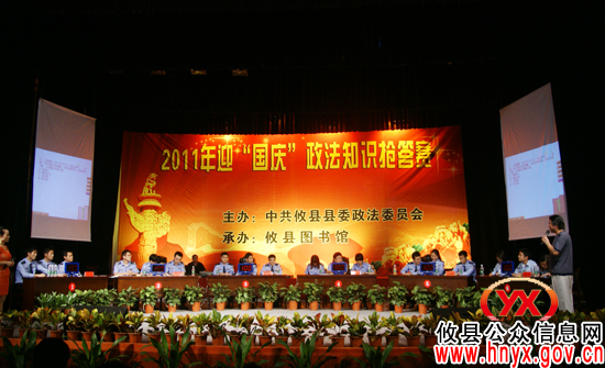 攸县广大干群多形式庆祝中华人民共和国62岁华诞