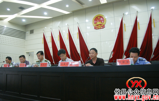 攸县正式打响“清剿火患”战役