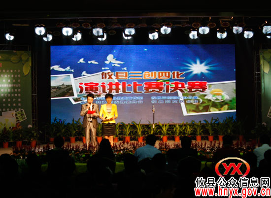 攸县“三创四化”演讲总决赛揭晓 选手谢升兰折桂
