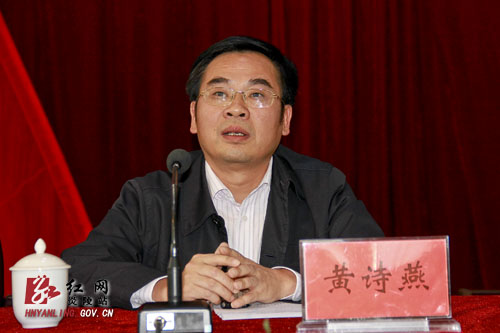 黄诗燕：贯彻市党代会精神，就是要＂办实事、抓落实＂