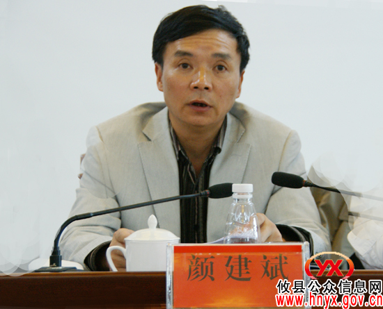 攸县人大常委会开展工作评议 国税地税为“满意”单位