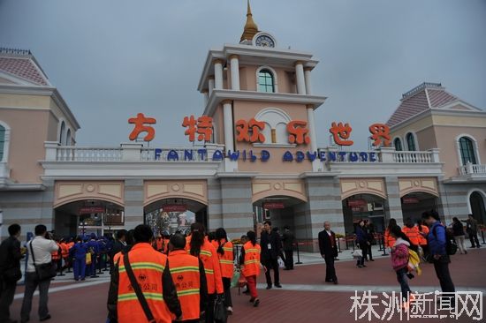 书记市长惦记:请市环卫工人游方特！