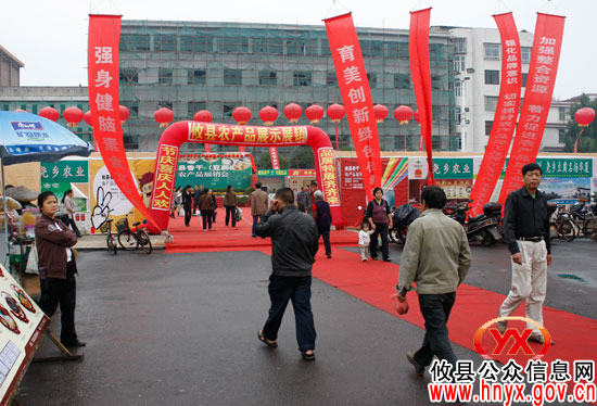 攸县香干（豆腐）农产品展销会圆满落幕