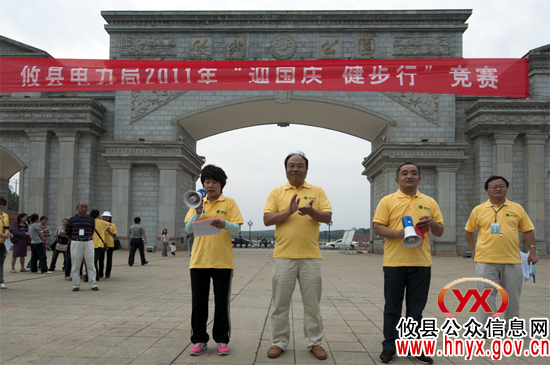 攸县广大干群多形式庆祝中华人民共和国62岁华诞