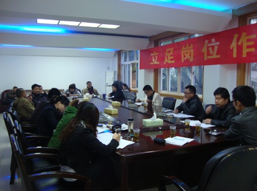 环卫召开十月份明检动员部署会