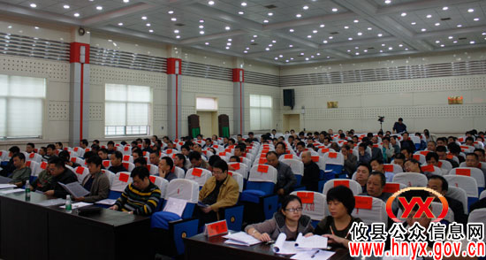 攸县召开调煤保电暨煤矿百日安全生产竞赛活动表彰会